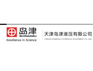 TIANJIN SHIMADZU HYDRAUUC EQUIPMENT CO.,LTD